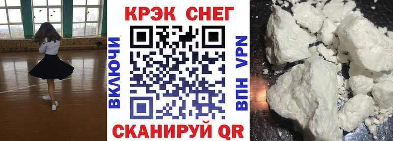 Наркошоп купить ГАШ  Бошки Шишки  СОЛЬ  МЕФ  Cocaine  Моршанск