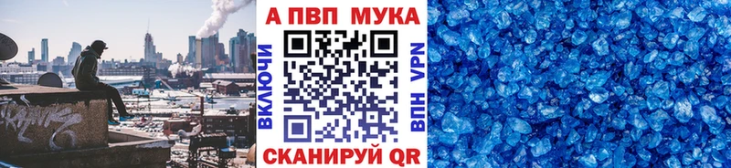 APVP СК КРИС  Купить где  Моршанск 
