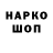 ГАШ VHQ Patrick Bruenn