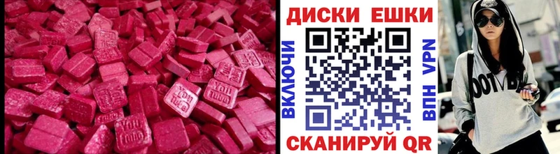 Купить закладки  Моршанск  Ecstasy MDMA 