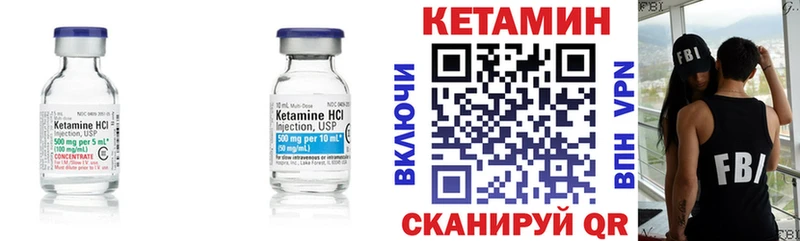 Купить где  Моршанск  Кетамин ketamine 
