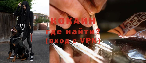 кокаин VHQ Киреевск