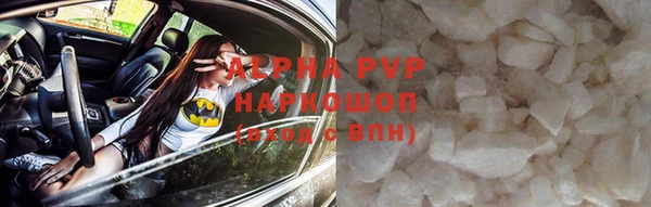 кокаин VHQ Киреевск