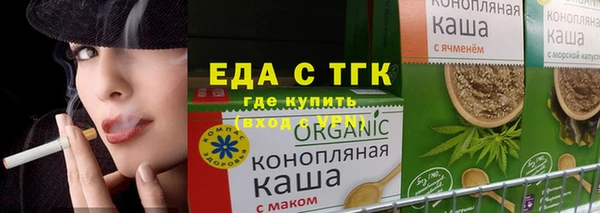 гашишное масло Касимов