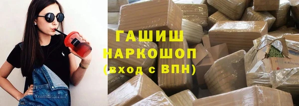 кокаин VHQ Киреевск
