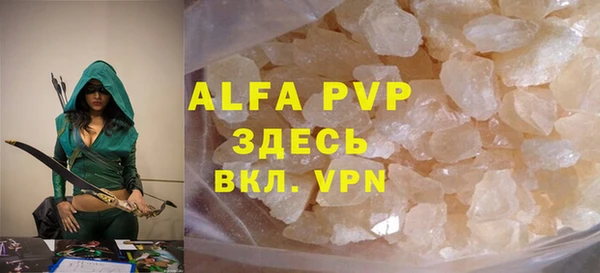 кокаин VHQ Киреевск