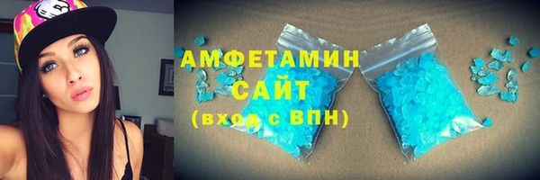 скорость mdpv Кинешма