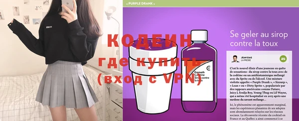 скорость mdpv Кинешма