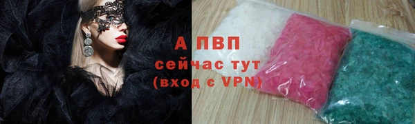 кокаин VHQ Киреевск