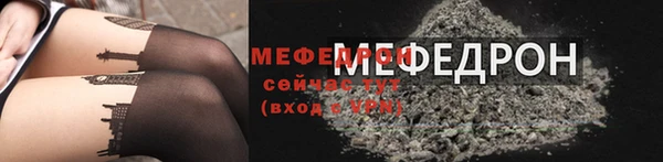 скорость mdpv Кинешма