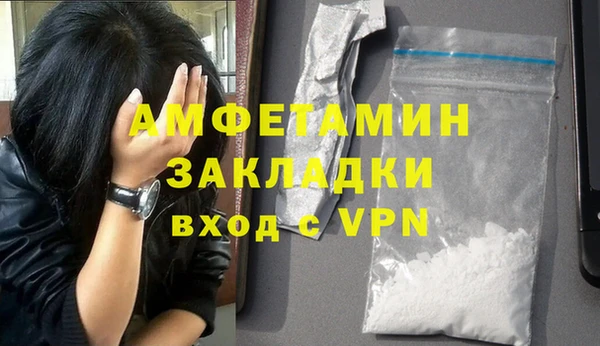 кокаин VHQ Киреевск