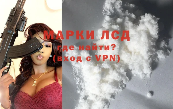 скорость mdpv Кинешма