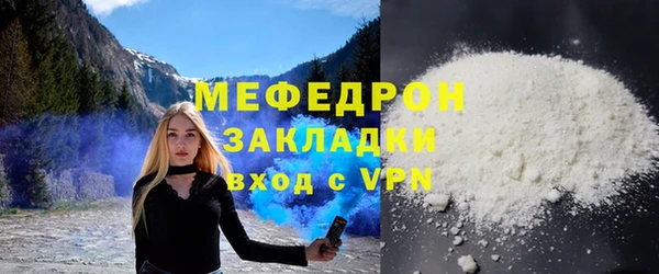 гашишное масло Касимов