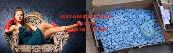 скорость mdpv Кинешма