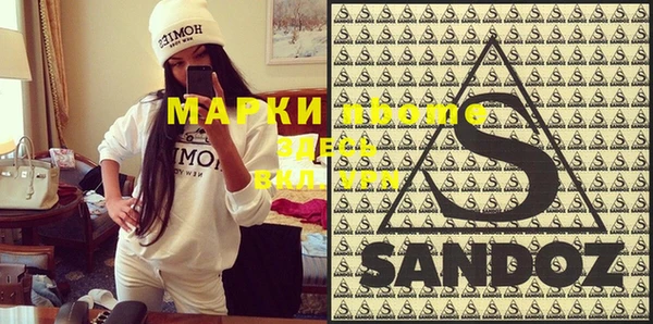 кокаин VHQ Киреевск