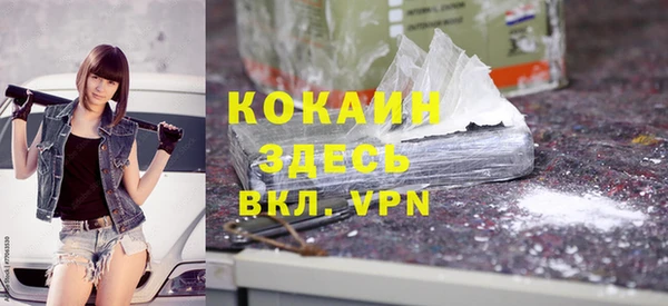 скорость mdpv Кинешма