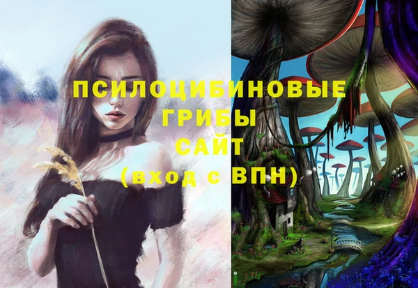 кокаин VHQ Киреевск