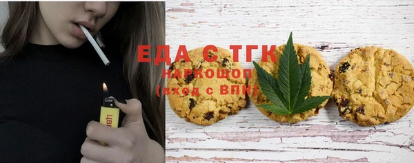 гашишное масло Касимов