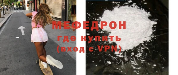 скорость mdpv Кинешма