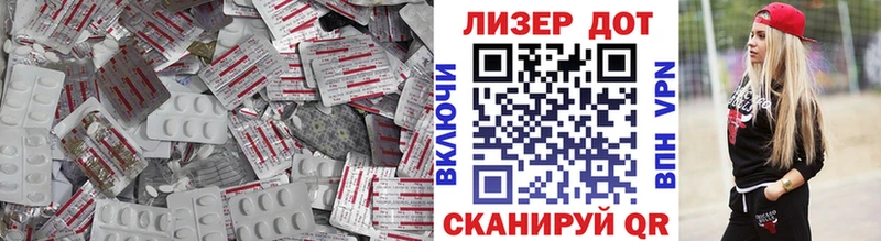 ЛСД экстази кислота  Купить  Моршанск 