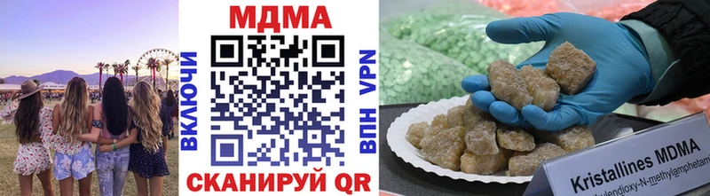 Купить где  Моршанск  МДМА молли 