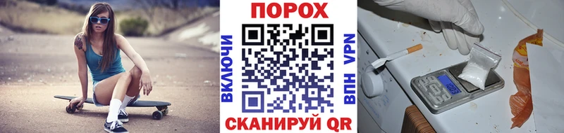 Первитин Methamphetamine  Купить закладки  Моршанск 