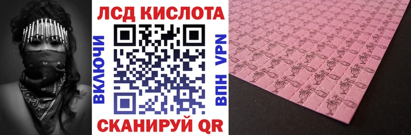 Купить где  Моршанск  Марки N-bome 1,5мг 